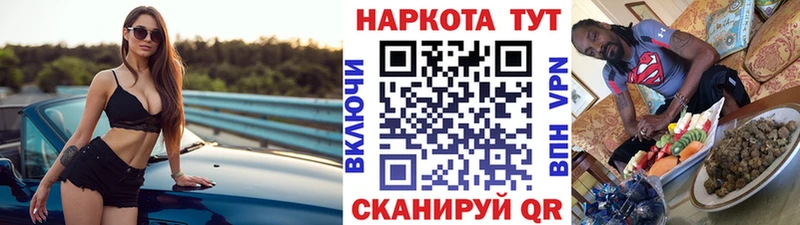 Виды наркоты Прокопьевск МЕТАМФЕТАМИН Альфа ПВП ГАШИШ Псилоцибиновые грибы Мефедрон Кокаин