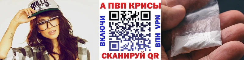 магазин продажи наркотиков  Прокопьевск  Alpha-PVP мука 