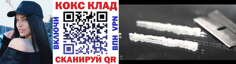 КОКАИН 98%  магазин продажи наркотиков  Прокопьевск 