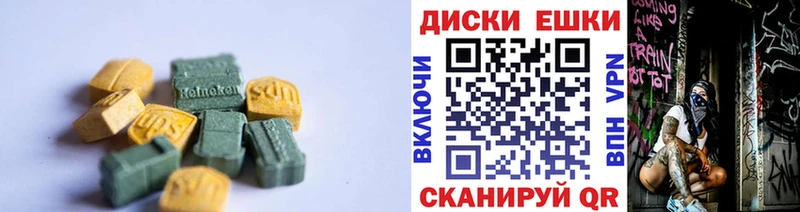 даркнет сайт  Прокопьевск  Экстази ешки 
