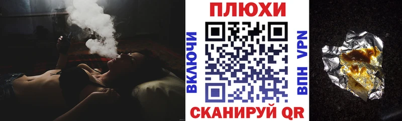 ГАШИШ AMNESIA HAZE  Прокопьевск 