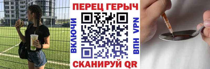 ГЕРОИН белый Прокопьевск