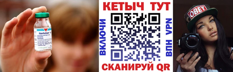КЕТАМИН VHQ  где можно купить   Прокопьевск 