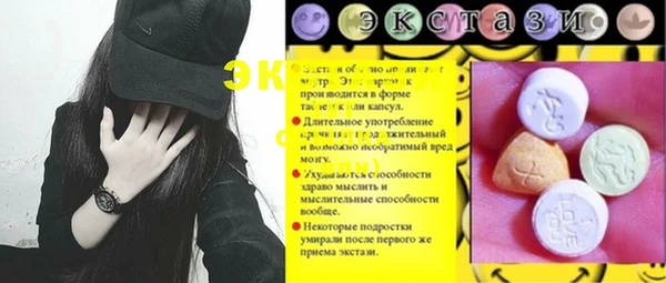 спайс Бородино