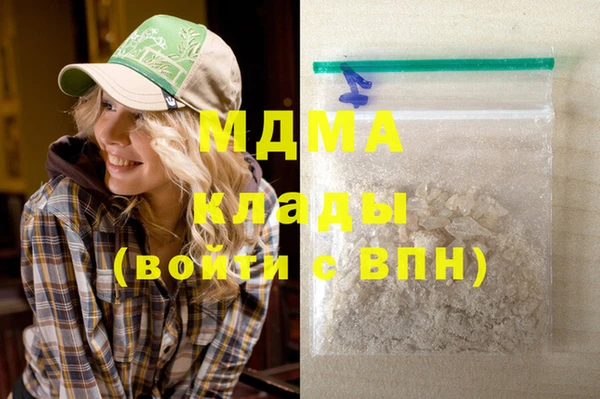 спайс Бородино