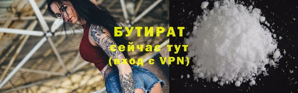 экстази Бронницы