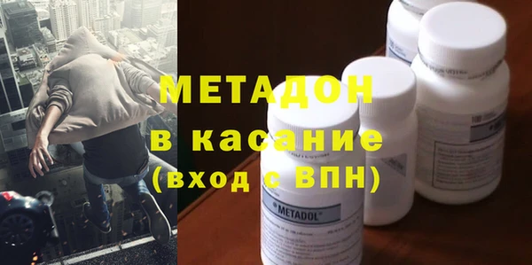 прущие грибы Богородск
