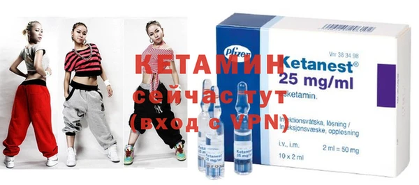 MDMA Бугульма