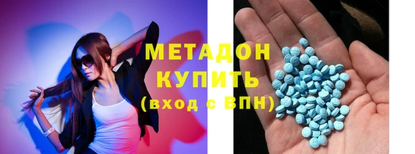 экстази Бронницы
