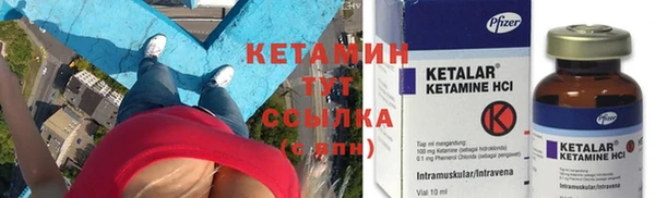 спайс Бородино