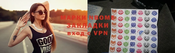 MDMA Бугульма
