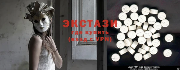 прущие грибы Богородск