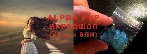 экстази Бронницы