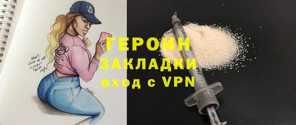 MDMA Бугульма