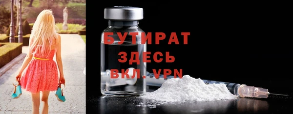 экстази Бронницы