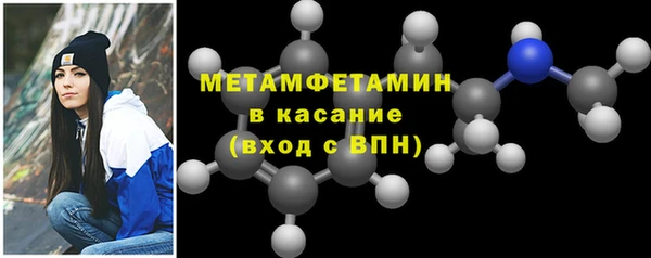 MDMA Бугульма