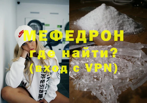 экстази Бронницы