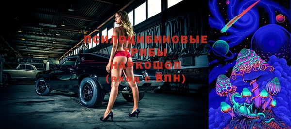 экстази Бронницы