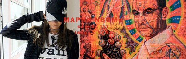 спайс Бородино