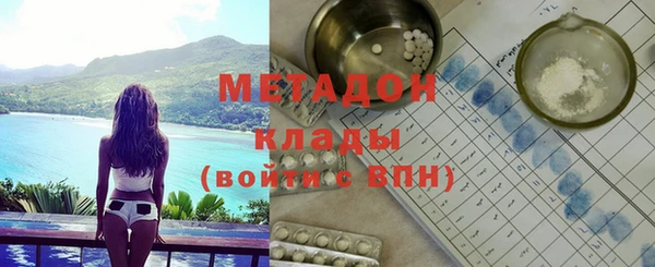 спайс Бородино