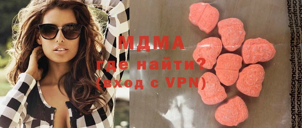 экстази Бронницы