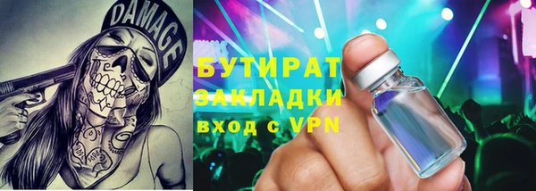 MDMA Бугульма