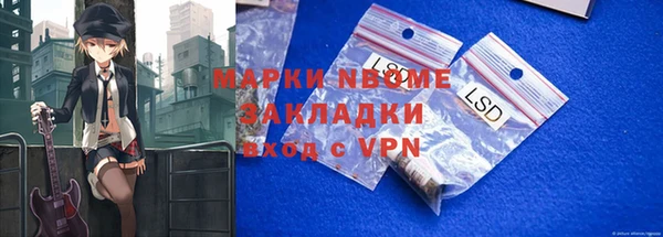 экстази Бронницы