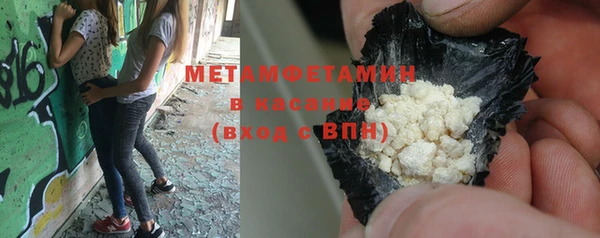 MDMA Бугульма