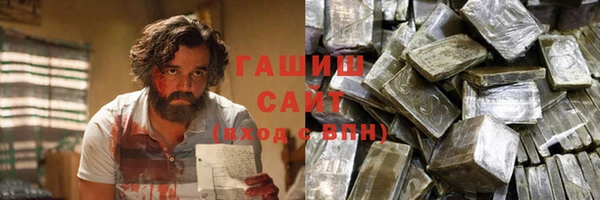 спайс Бородино