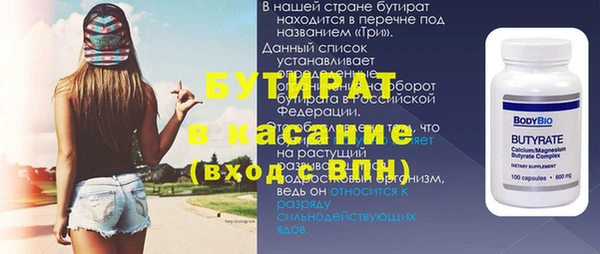 прущие грибы Богородск