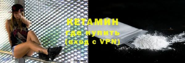 спайс Бородино