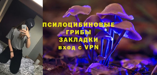 MDMA Бугульма