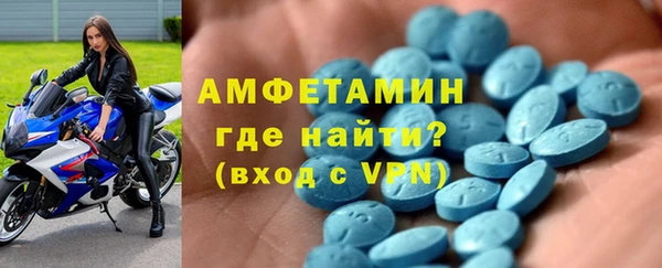 спайс Бородино