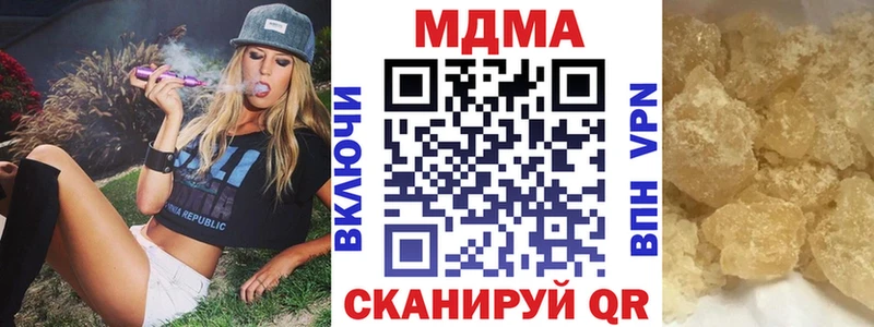 MDMA кристаллы  Прокопьевск 