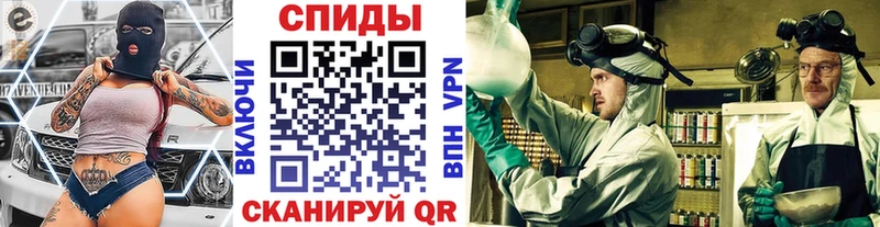 МЕТАМФЕТАМИН витя  Прокопьевск 